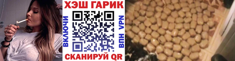Купить ГАШИШ  Амфетамин  Меф  СОЛЬ  Конопля  Кокаин  Змеиногорск