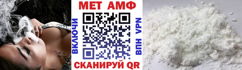 Купить  Змеиногорск  АМФЕТАМИН 97% 