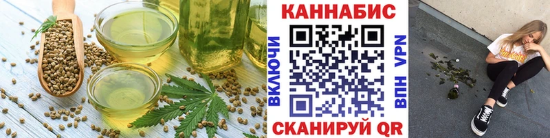 Купить где  Змеиногорск  Еда ТГК конопля 
