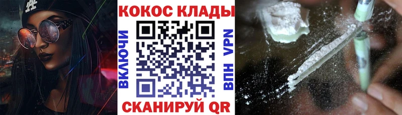 Купить где  Змеиногорск  Кокаин FishScale 