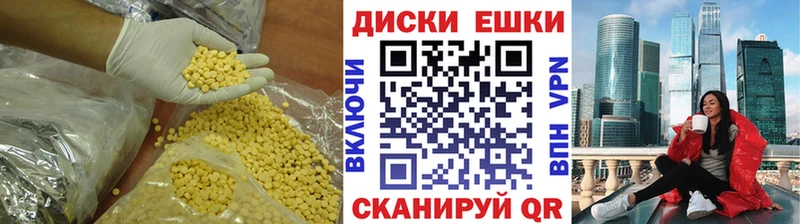 Ecstasy XTC Купить Змеиногорск
