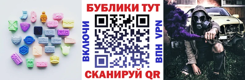 Экстази VHQ Змеиногорск