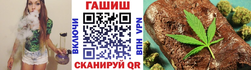 Купить закладки  Змеиногорск  ГАШ ice o lator 
