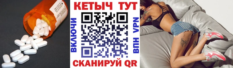 КЕТАМИН ketamine  Купить где  Змеиногорск 