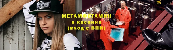 герыч Лиски