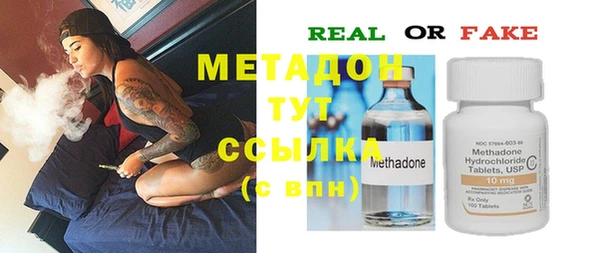 первитин Магадан