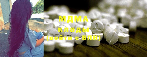 герыч Лиски