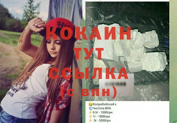 герыч Лиски