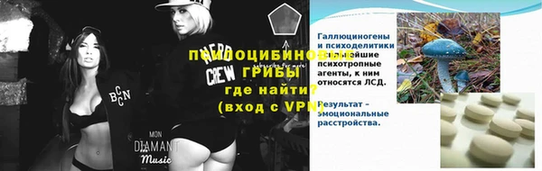герыч Лиски