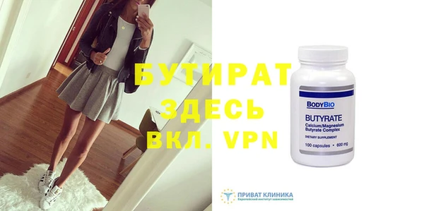 крисы Лихославль