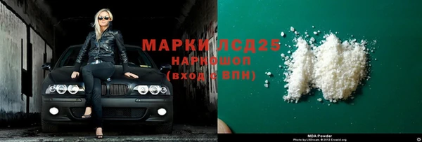 экстази Магас