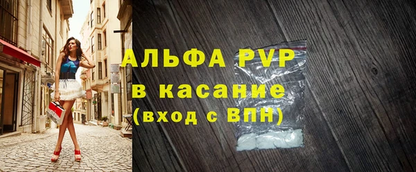 экстази Магас