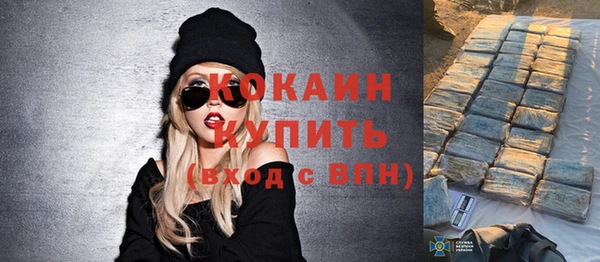 хмурый Майский