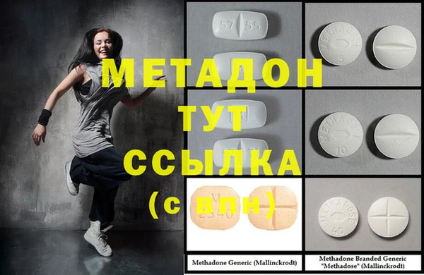 экстази Магас