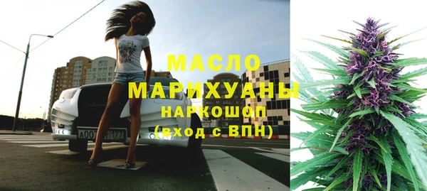 герыч Лиски