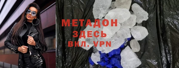 крисы Лихославль