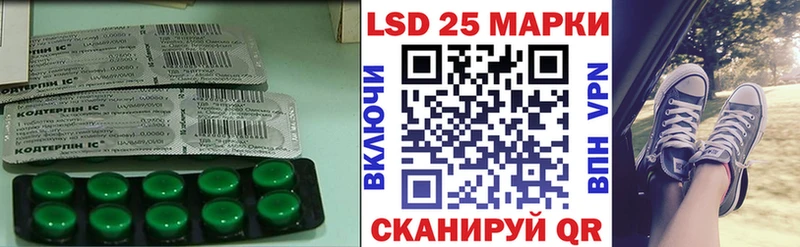 Купить  Змеиногорск  ЛСД экстази кислота 
