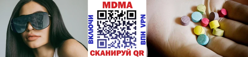 Купить закладки  Змеиногорск  MDMA VHQ 