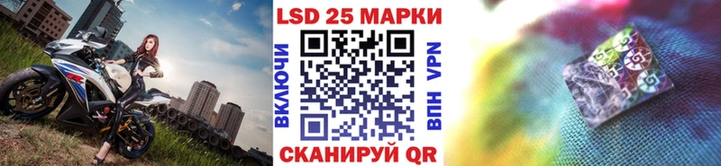 Купить где  Змеиногорск  Марки N-bome 1,8мг 